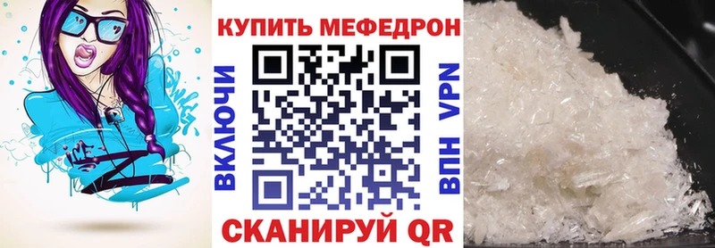 Названия наркотиков Петровск Гашиш  Альфа ПВП  Меф мяу мяу 