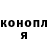 Кетамин VHQ Marine Kloster