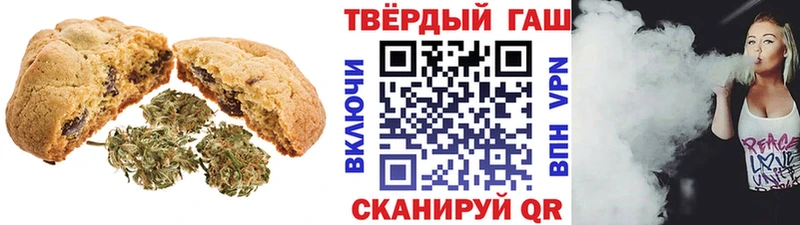 Еда ТГК конопля Петровск