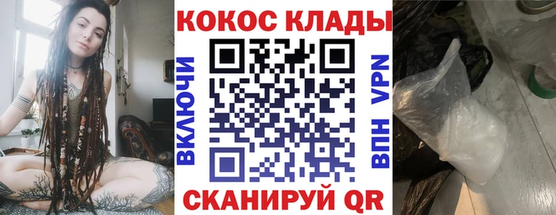 Кокаин 99%  кракен онион  Петровск 