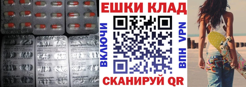 Ecstasy 300 mg  mega как зайти  Петровск 
