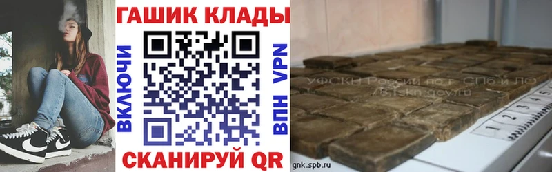 blacksprut вход  Петровск  ГАШИШ 40% ТГК  магазин продажи  