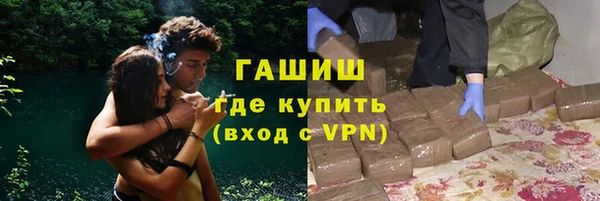 герыч Вязники
