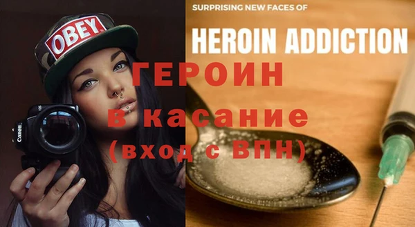 ECSTASY Вяземский