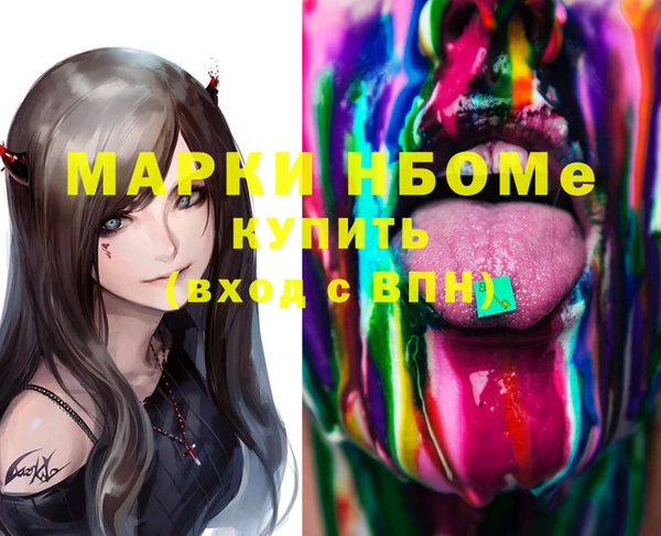 ECSTASY Вяземский