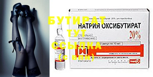 герыч Вязники