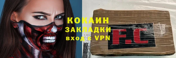мяу мяу мука Вязьма