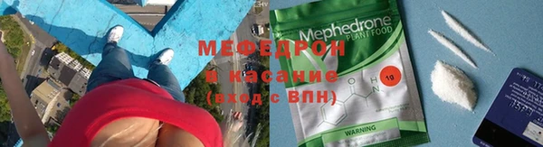 ECSTASY Вяземский