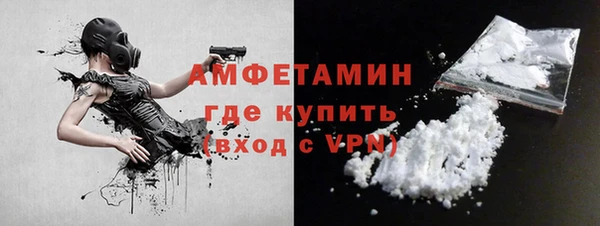 ECSTASY Вяземский