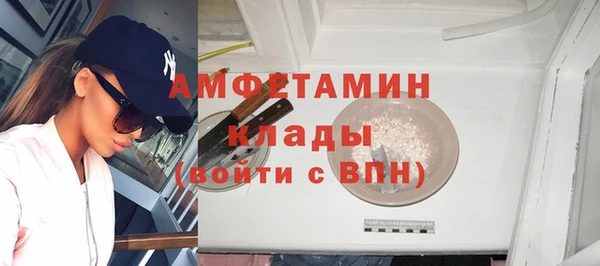 ECSTASY Вяземский