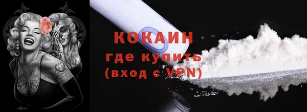 герыч Вязники