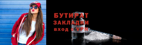 ECSTASY Вяземский