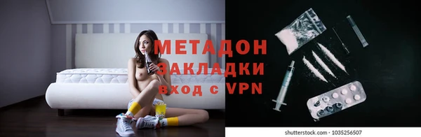герыч Вязники