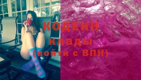 мяу мяу мука Вязьма