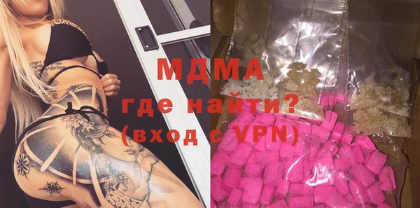 герыч Вязники