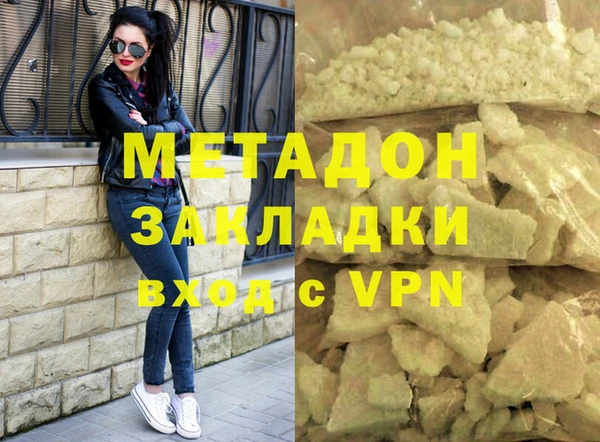 мяу мяу мука Вязьма