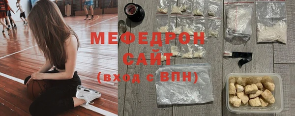 мяу мяу мука Вязьма