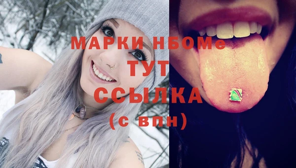 герыч Вязники