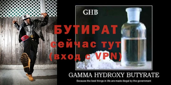 ECSTASY Вяземский