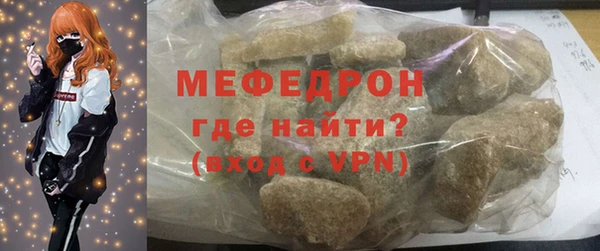 герыч Вязники