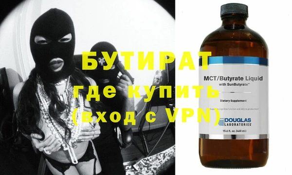 мяу мяу мука Вязьма