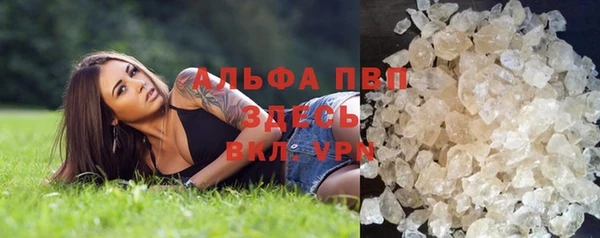 герыч Вязники