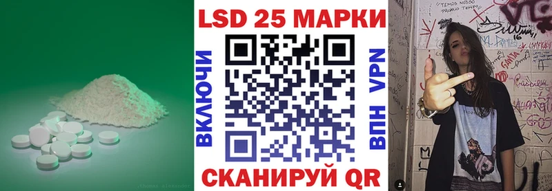 где можно купить   Петровск  ссылка на мегу ONION  LSD-25 экстази кислота 