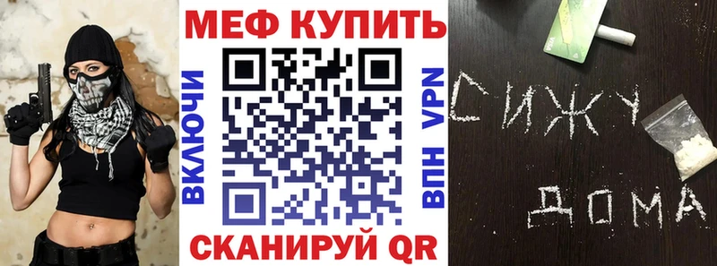 где можно купить наркотик  Петровск  МЯУ-МЯУ мяу мяу 