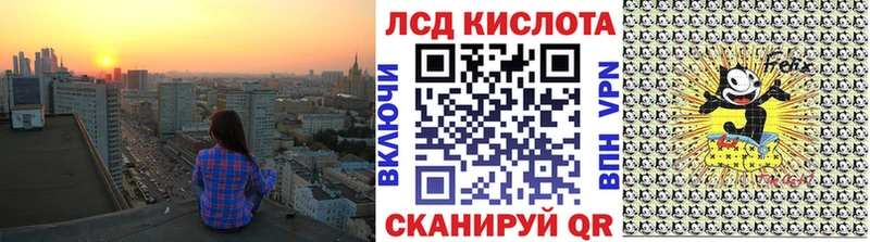 ОМГ ОМГ tor  Петровск  Марки 25I-NBOMe 1,8мг 