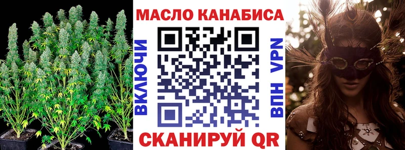 shop официальный сайт  сколько стоит  mega   Петровск  Дистиллят ТГК концентрат 
